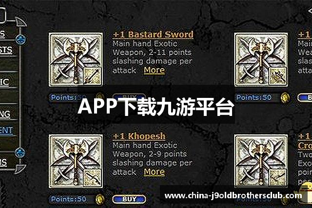 <p><strong>J9九游会官网</strong>公司，成立于1997年，总部位于中国湖南省耒阳市，是一家致力于创造沉浸式、创新型电子游戏的领先企业。自成立以来，幻想国度凭借其出色的游戏设计理念和精湛的技术水平，在全球游戏产业中占据了一席之地。</p><p>作为一家独立开发和发行的公司，<strong>J9九游会官网</strong>公司始终秉承“创意无限，想象无界”的核心理念，致力于为玩家提供更加丰富多彩的虚拟世界。公司初期的成功，得益于其首款推出的游戏《星际传奇》，这款游戏迅速吸引了大量玩家的关注，并凭借其复杂的剧情、独特的游戏玩法和创新的图像技术获得了多个游戏奖项。此后，幻想国度不断突破技术极限，成功推出了数款备受玩家热爱的经典作品，如《末日崛起》、《魔幻传奇》和《虚拟王国》等。</p><p>在技术研发方面，<strong>J9九游会官网</strong>公司一直走在行业前沿。通过多年的持续投入，研发团队已形成了一支由业内顶尖程序员、游戏设计师和美术人员组成的强大阵容。公司在图形引擎、虚拟现实（VR）、人工智能（AI）等技术领域均取得了显著突破，尤其是在3D建模与动态光影效果方面，幻想国度的游戏作品广受好评。为了进一步提升玩家的游戏体验，幻想国度也积极探索跨平台互动的可能性，将其作品从PC端扩展到主机、移动端以及云游戏平台，逐步建立起了多元化的用户群体。</p><p>公司不仅在技术研发上不断追求卓越，也非常注重玩家社区的建设。幻想国度深知，游戏不仅是一种娱乐方式，更是一种文化交流的载体。因此，公司始终坚持与全球玩家进行互动，定期举办线上和线下活动，鼓励玩家分享游戏心得、提出建议并参与到游戏的开发过程中。此外，幻想国度还成立了多个本地化工作室，确保其游戏在全球范围内都能够精准地适应不同文化背景的需求。</p><p>在企业文化方面，<strong>J9九游会官网</strong>公司提倡自由、创新和包容的工作氛围，鼓励员工提出各种创意并勇于尝试新想法。公司注重员工个人成长，并通过提供多样的职业培训机会、国际化的工作平台和丰厚的激励机制，激发每一位员工的潜力。如今，幻想国度已经成为行业内顶尖的游戏开发公司之一，拥有全球数千万的忠实玩家，并持续开拓着新的市场和业务领域。</p><p>展望未来，<strong>J9九游会官网</strong>公司将继续秉承“创造无限可能”的愿景，不断探索新的技术和创意，推动全球游戏产业的发展。无论是现有的经典IP，还是未来的新兴项目，幻想国度都将始终走在创新的前沿，为玩家带来更加惊艳的游戏体验。</p>